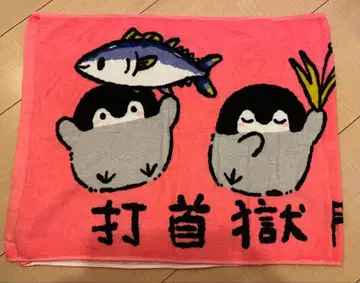 타이슈 고쿠몬 동호회