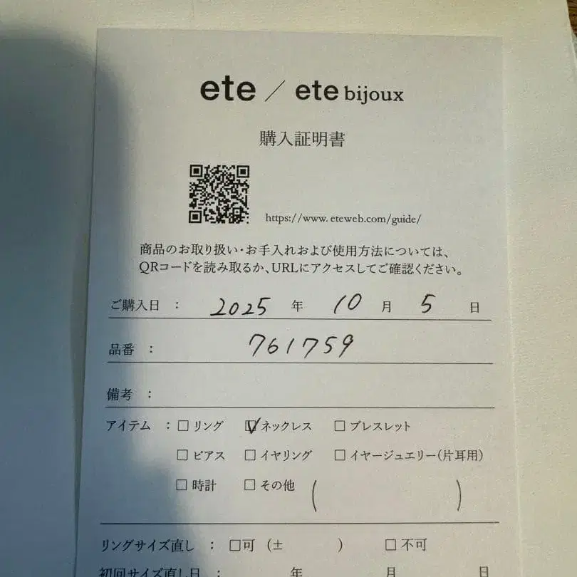 6번째 상품 이미지