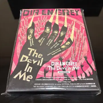 DIR EN GREY The Devil In Me 2장 세트
