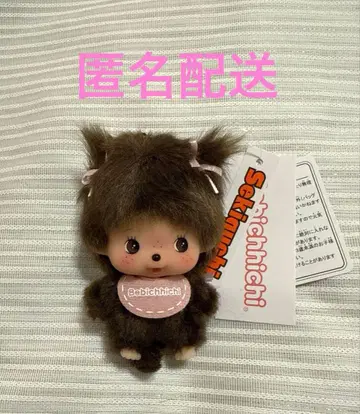 새상품 얼굴 큰 베이비치치 SS 여아 키체인 핑크