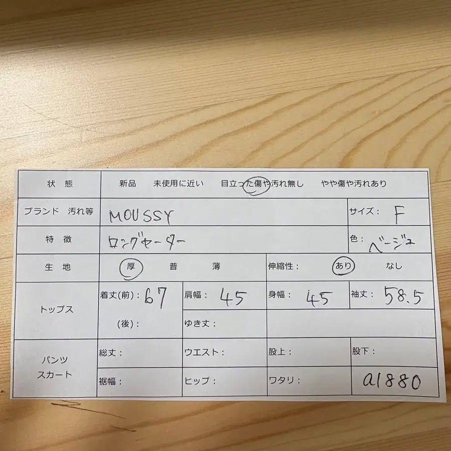 11번째 상품 이미지