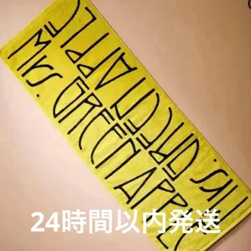 미사용 새상품 바벨탑 미세스 BABEL no TOH 로고 타월