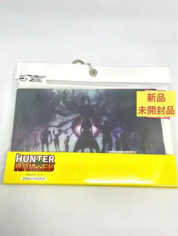 [ 미개봉 새상품 ] HUNTER HUNTER 아크릴 스탠드 환영여단 2