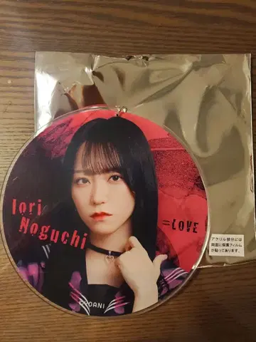 [빅상] 노구치 이오리 캔 배지 복권 아크릴 키링