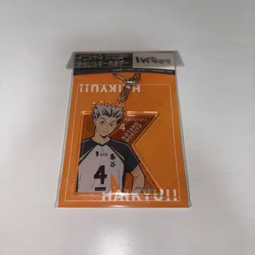 하이큐!! 보쿠토 코타로 아크릴 키링