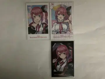 쿠라모치 메루토