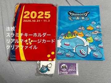 [ 미개봉 새상품 ] 드래곤 퀘스트 워크 2025년 이벤트 세트