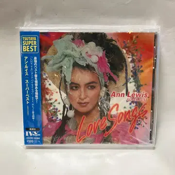 [ 새상품 미개봉 ] 앤 루이스 / 슈퍼 베스트 Love Songs