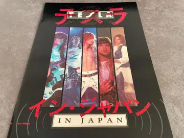 TESLA 첫 일본 방문 Japan Tour 팜플렛 1989년