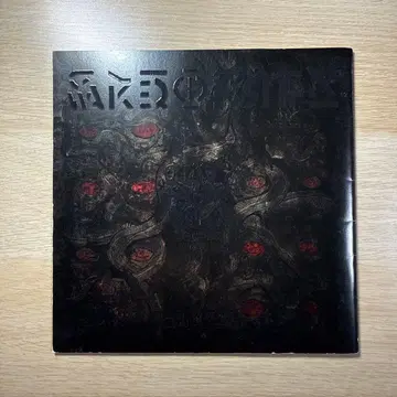 하야시다 큐 KURAYAMI MAGAZINE