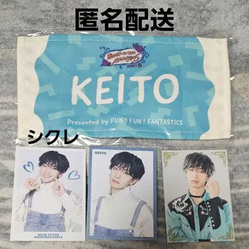 기무라 케이토 BTTM5 미니 타월 포토 카드 시크릿 세트