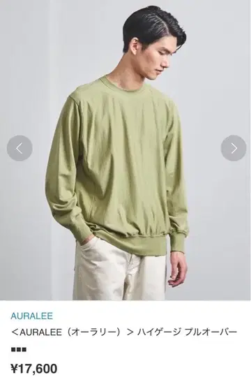 AURALEE 그린 맨투맨 사이즈 4