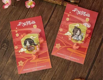 천관사복 마그넷