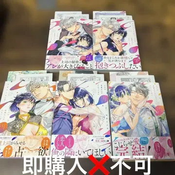 단순한 연애 따윈 할 수 없어