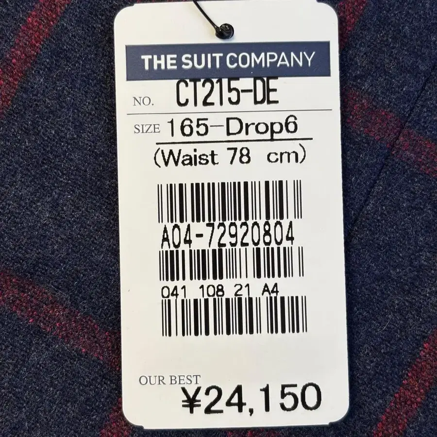 8번째 상품 이미지