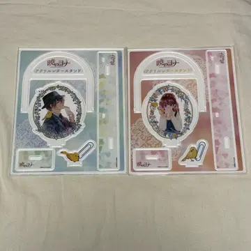 새벽의 연화 아크릴 스탠드 세트