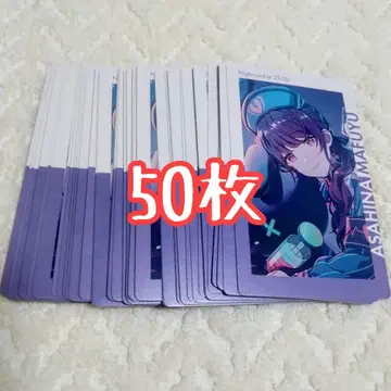 50장 아사히나 마후유 특훈 후 프로세카 에피카 24C