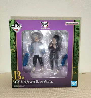 제일복권 귀멸의 칼날 부서지지 않는 인연  B상 시나즈가와 사네미 겐야