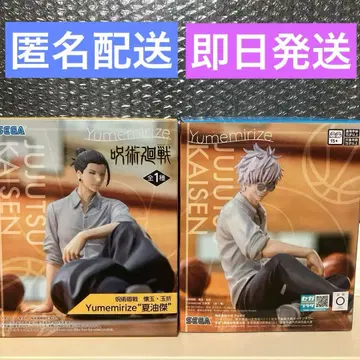 주술회전 회옥옥절 Yumemirize 고죠 사토루 게토 스구루 피규어