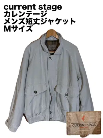 current stage 카렌테이지 남성용 짧은 기장 자켓 M 사이즈