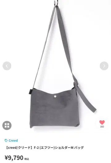 [ creed/크리드 ] F-2 (에프투) 숄더백 M 사이즈