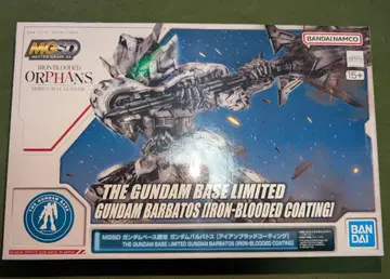 MGSD 건담베이스 한정판 건담 발바토스 [아이언 브래드 코팅]