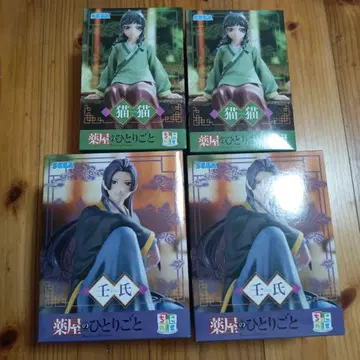 약사의 혼잣말 피규어 세트 임시 마오마오