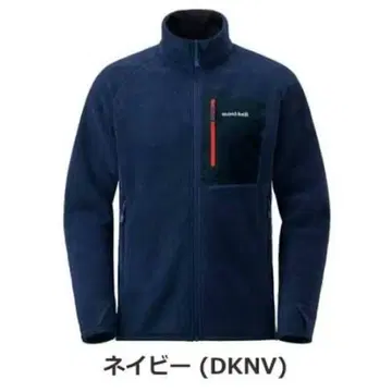 새상품급 몽벨 크리마플러스 100 자켓 네이비 XL 1106591