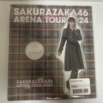 야마자키 텐 아크릴 스탠드 ARENA TOUR 2024