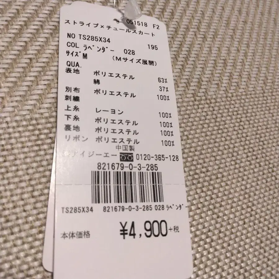 8번째 상품 이미지