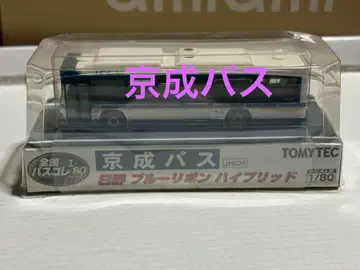 케이세이 버스 컬렉션