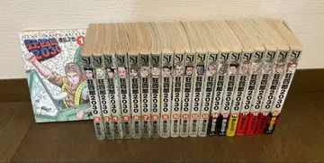 [ 전 초판 ] 광사2030 전 20권 세트 토쿠히로 마사야