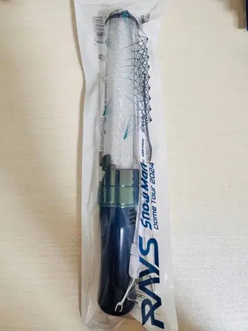 SnowMan RAYS 응원봉