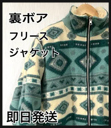 [ 당일 발송 ] 보아 안감 플리스 자켓 그린 오르테가 패턴