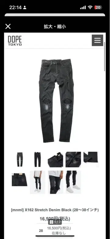 mnml 데님 슬림 핏