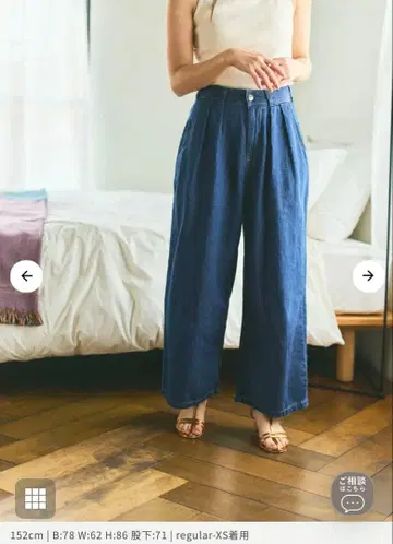 미개봉 새상품 COHINA SOMETHING 콜라보 데님 S