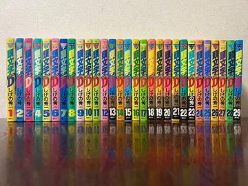 머리글자D 코믹스 29권 세트