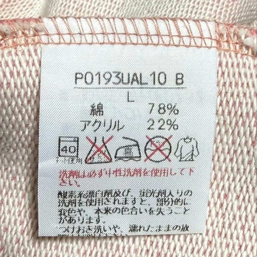 9번째 상품 이미지