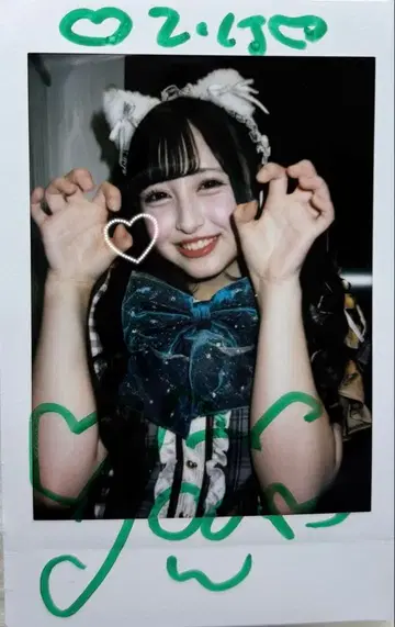 와카바노아 폴라로이드 발렌타인 의상 iLiFE!