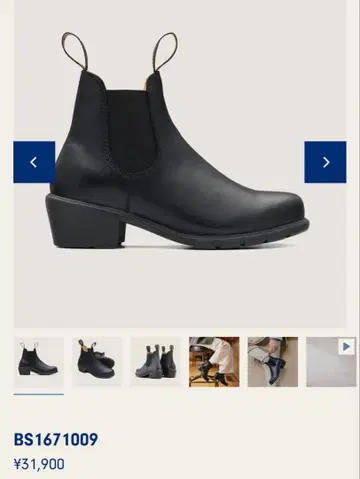 블런드스톤 부츠 힐