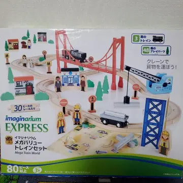 imaginarium EXPRESS 메가 기차 세트