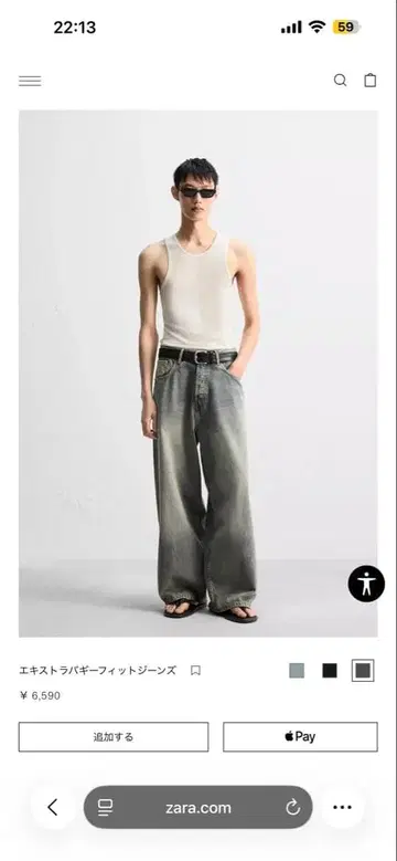 ZARA 엑스트라 배기 핏 청바지 (JP30)