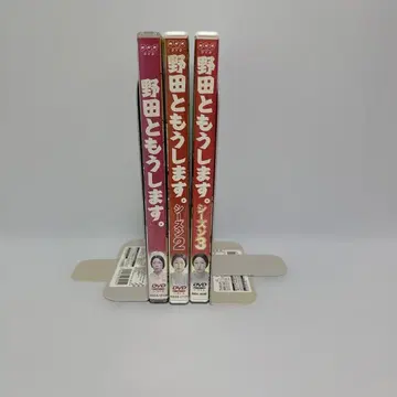 노다 토모우시마스 시즌 1.2.3 DVD