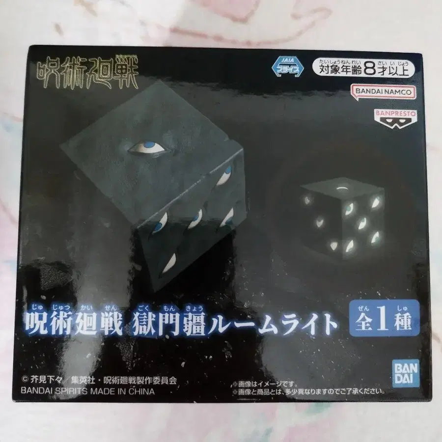 1번째 상품 이미지