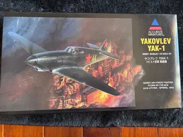 YAKOVLEV YAK-1 1/48 스케일 조립 키트