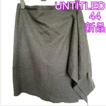 언타이틀 스커트 44 새상품