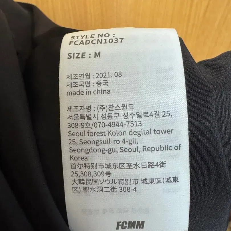 7번째 상품 이미지