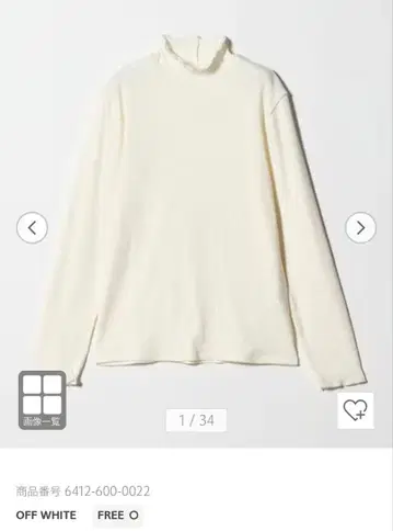 유나이티드 애로우즈 리브 메로우 하이넥 티셔츠