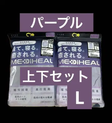 워크맨 메디힐 리커버리 룸웨어 상하의 세트 PB5