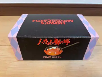 하울의 움직이는 성 트레이 카르시페르